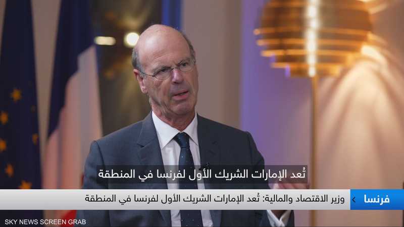وزير الاقتصاد والمالية والسيادة الصناعية والرقمية الفرنسي