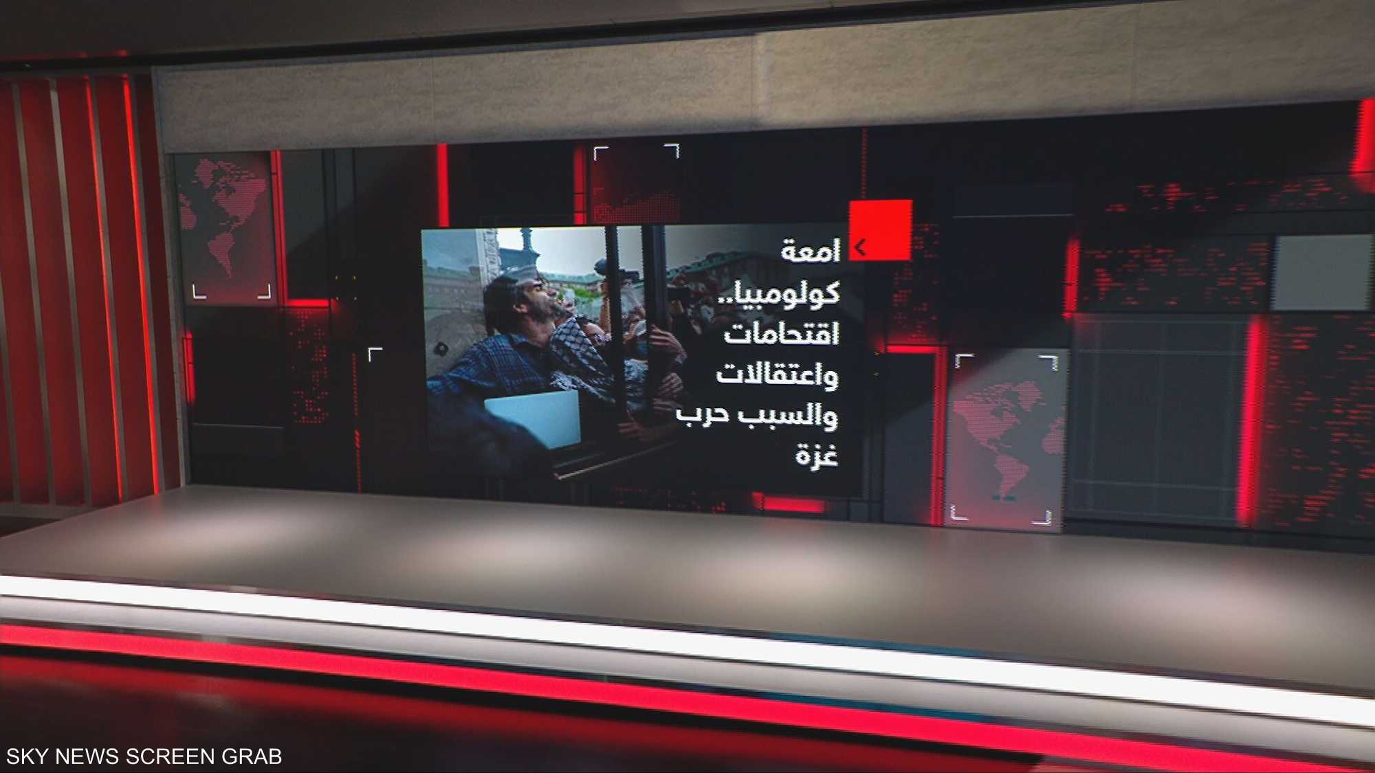 جامعة كولومبيا.. اقتحامات واعتقالات والسبب حرب