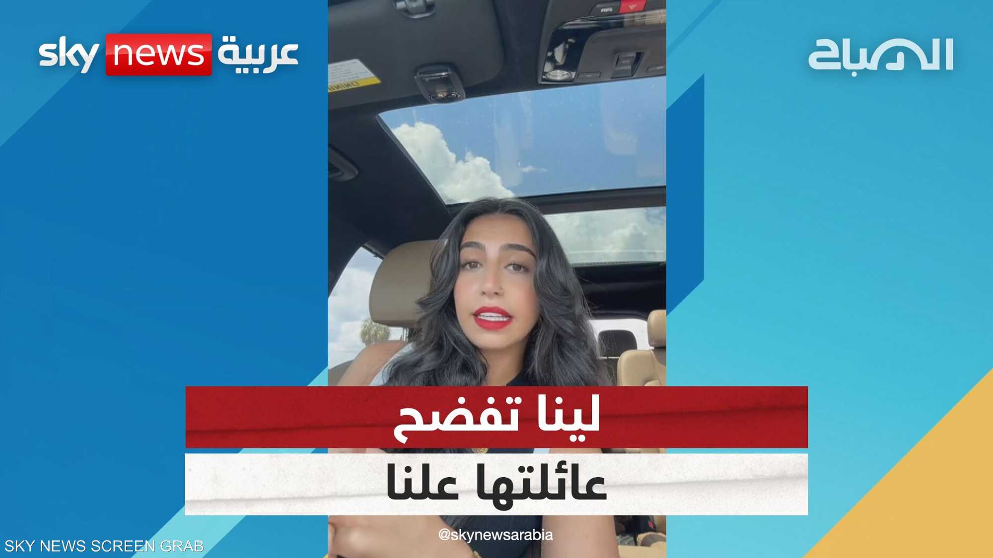 معاناة شخصية تصبح حديث السوشيال ميديا