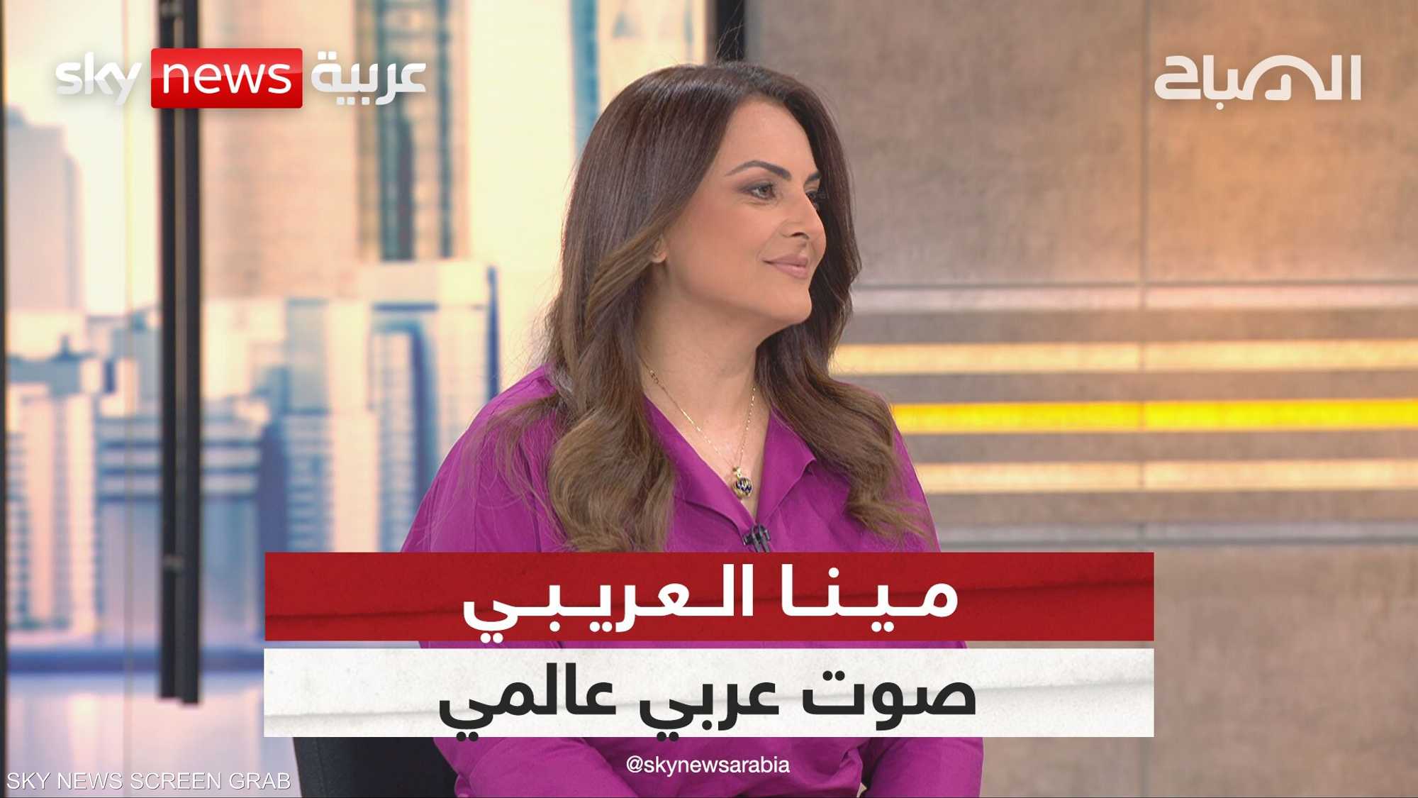 مينا العريبي نجحت بتحويل صحيفة ذا ناشونال لمنصة رقمية رائدة