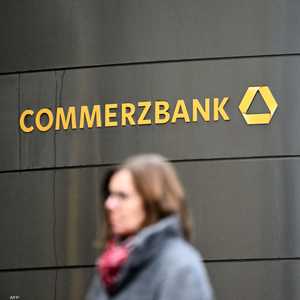 كومرتس بنك الألماني
