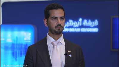 العضو المنتدب والنائب الثاني لرئيس مجلس إدارة غرفة أبوظبي