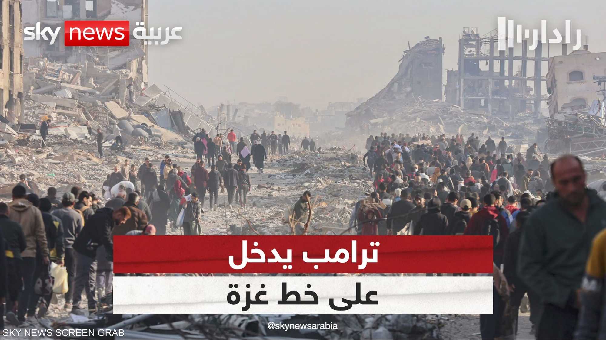 هل سيتمكن ترامب من إنهاء الحرب في غزة هذه المرة؟