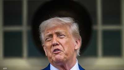 الرئيس الأميركي دونالد ترامب