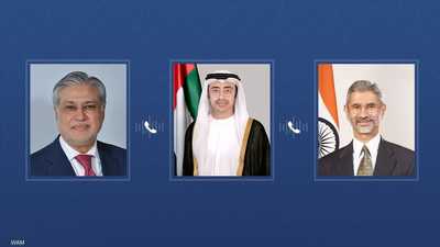 الإمارات تشيد بحكمة الهند وباكستان بعد إعلان وقف إطلاق النار