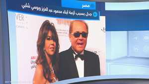 ما هي تطورات أزمة بوسي شلبي وأبناء الفنان محمود عبد العزيز؟