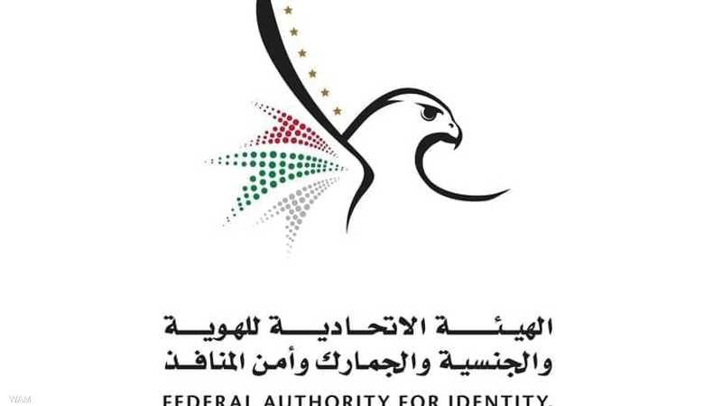 يدخل القرار حيز التنفيذ اعتبارا من 19 مايو