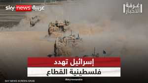 غزة.. إسرائيل تهدد القطاع