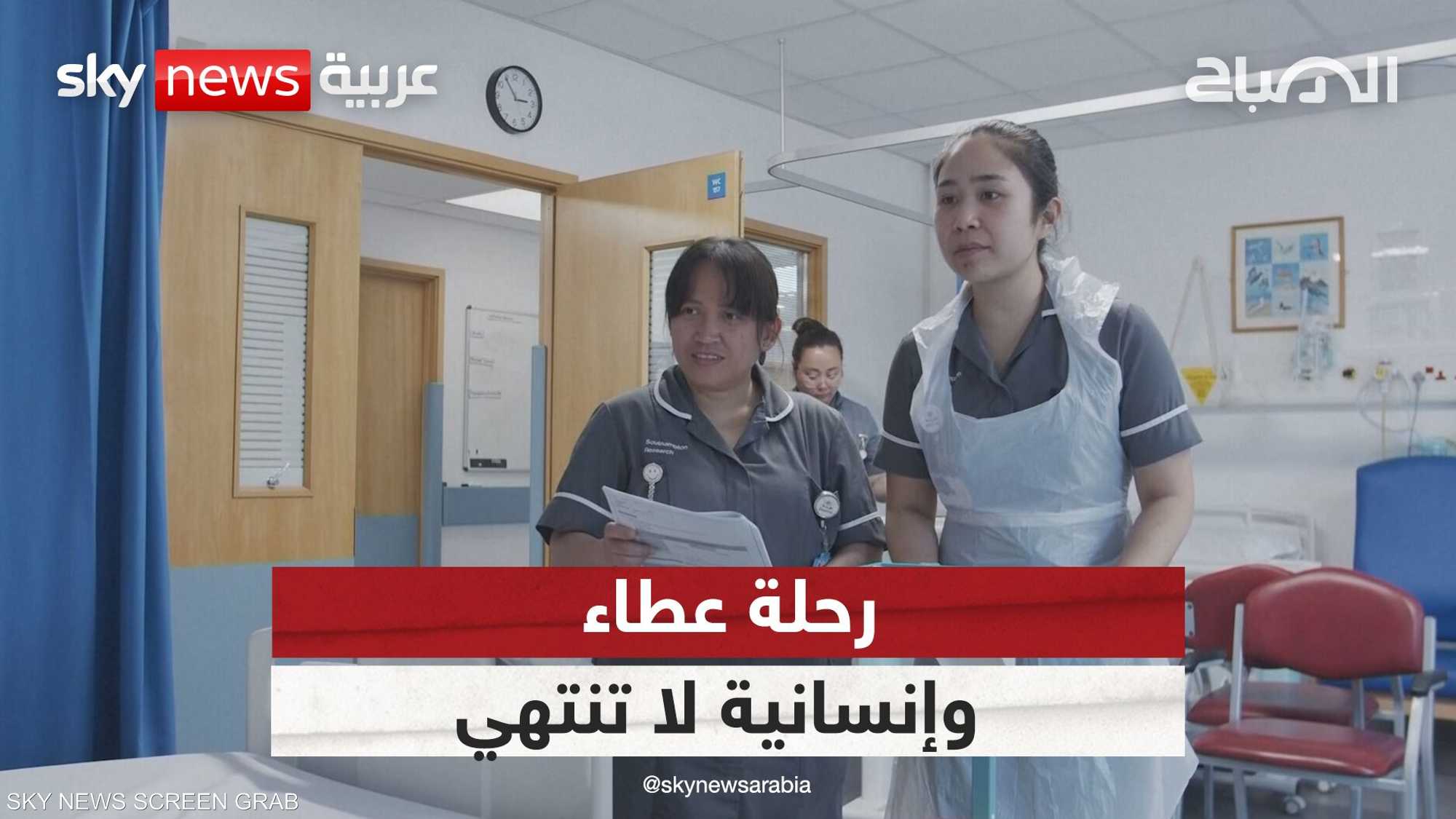 القوة العاملة بالتمريض.. رحلة عطاء وإنسانية لا تنتهي