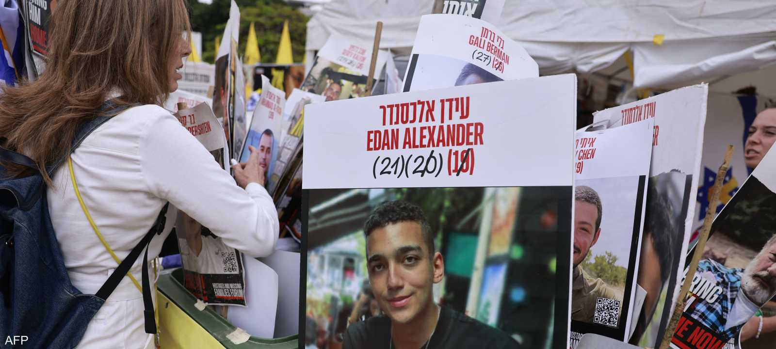 الرهينة الأميركي الإسرائيلي عيدان ألكسندر