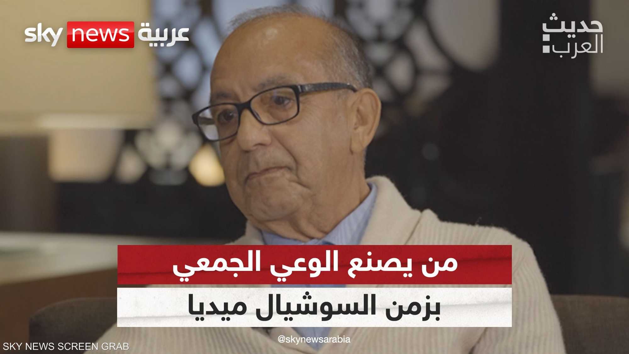 المفكر المغربي الدكتور سعيد بن سعيد العلوي