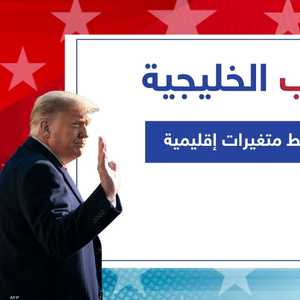 جولة لترامب تشمل 3 دول خليجية.. أرشيفية