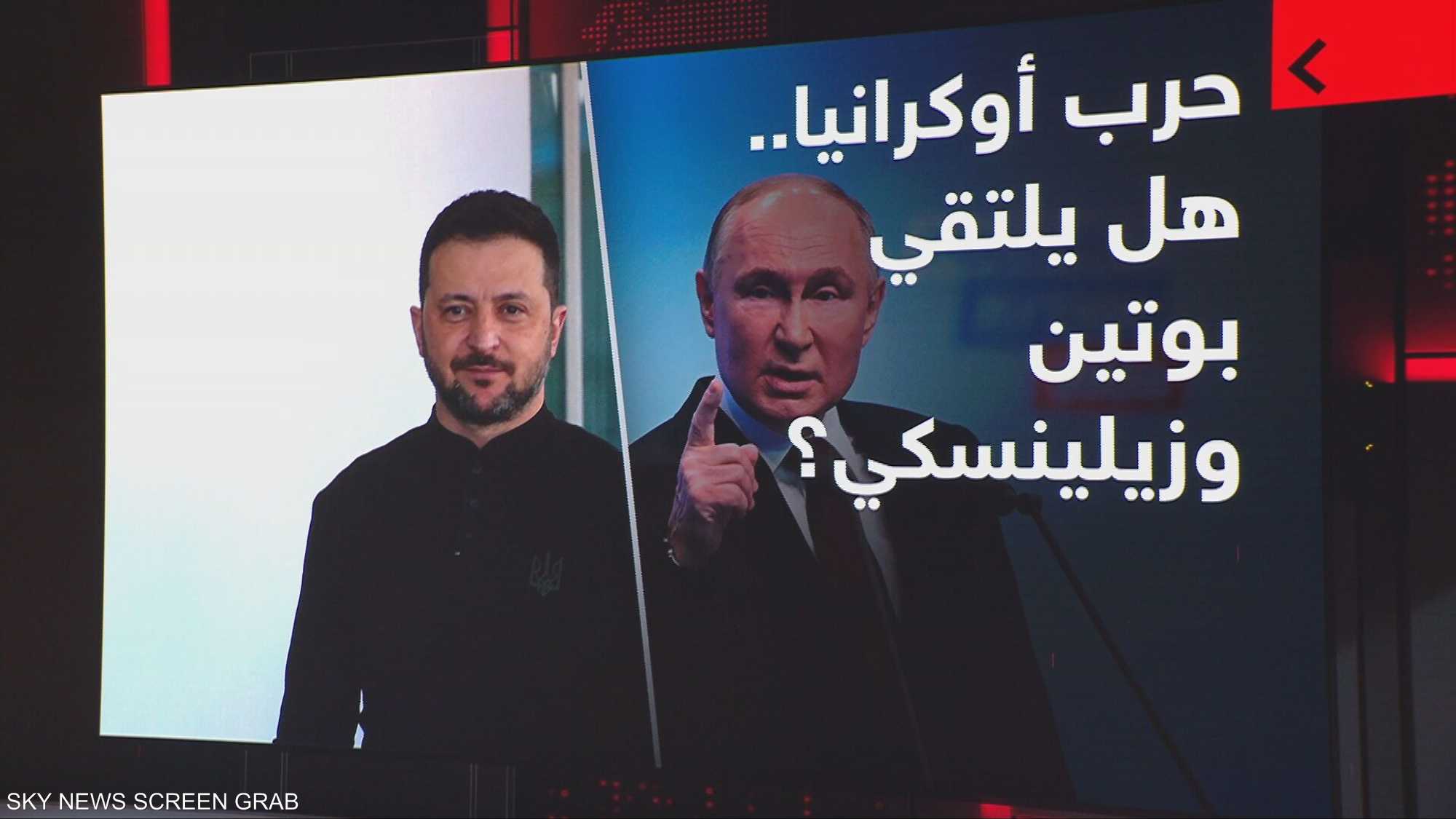 حرب أوكرانيا.. هل يلتقي بوتين وزيلينسكي؟