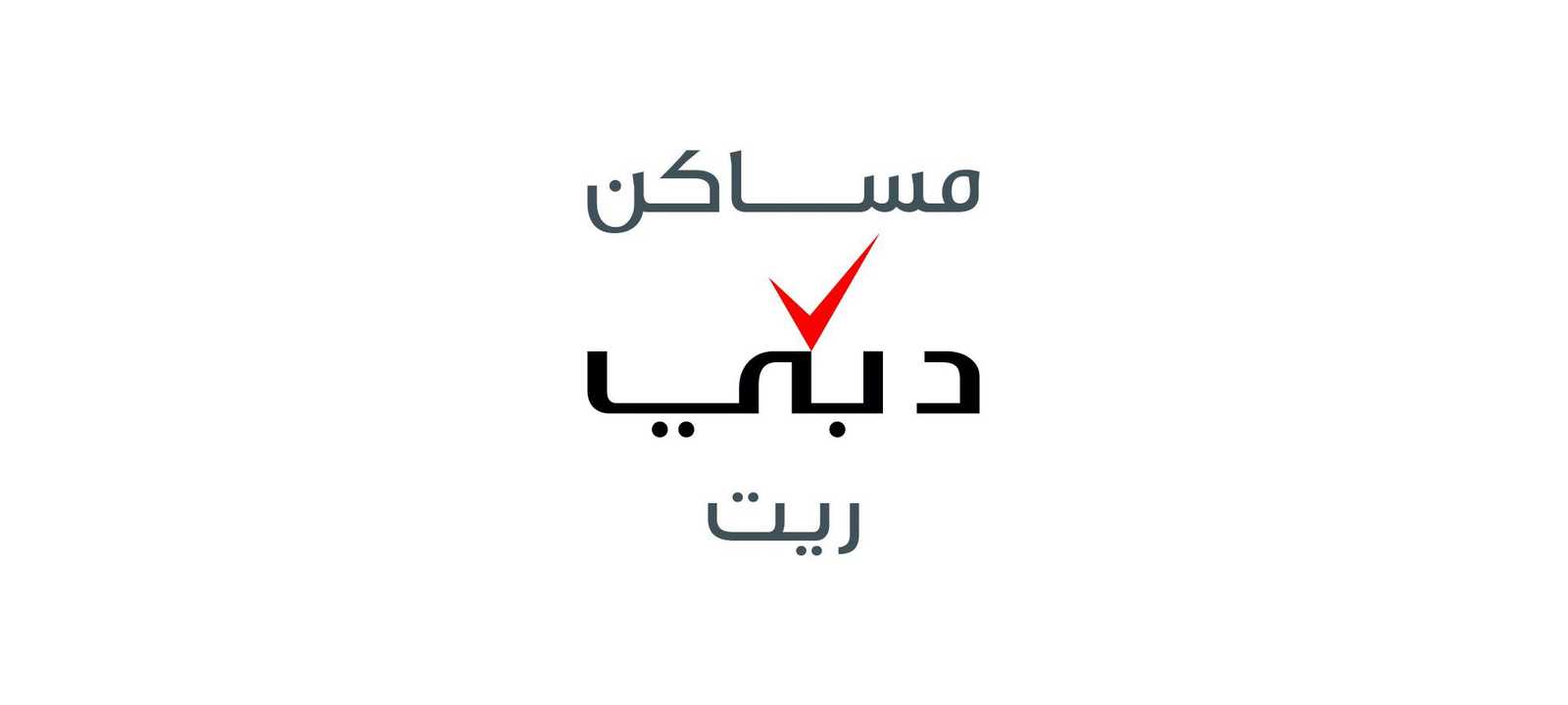 مساكن دبي ريت