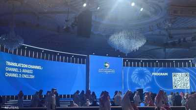 منتدى الاستثمار السعودي الأميركي 2025