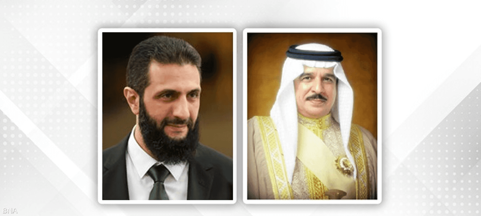 ملك البحرين يبعث برقية تهنئة لأحمد الشرع