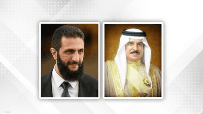 ملك البحرين يبعث برقية تهنئة لأحمد الشرع
