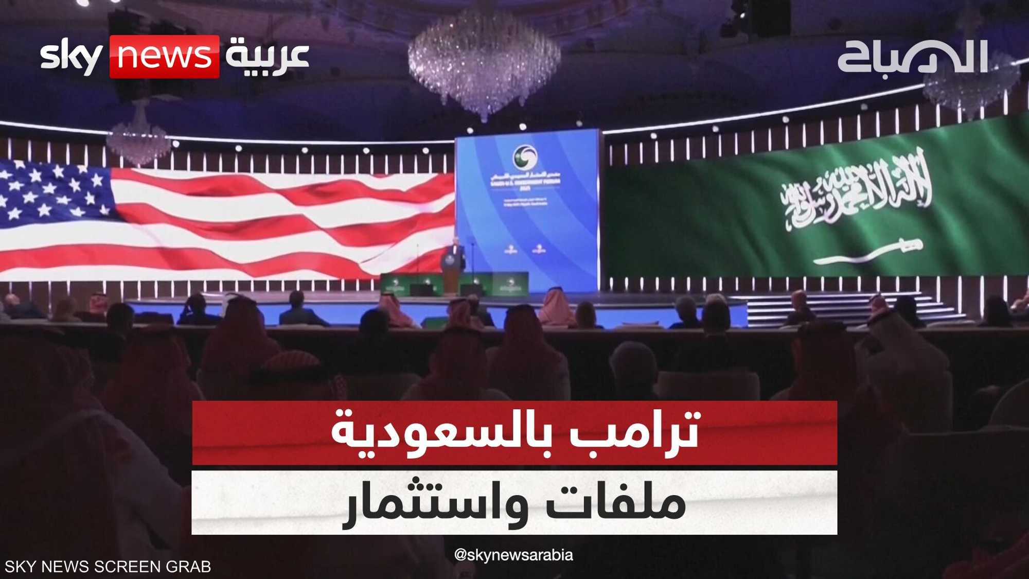 التكنولوجيا والاقتصاد على جدول أعمال ترامب