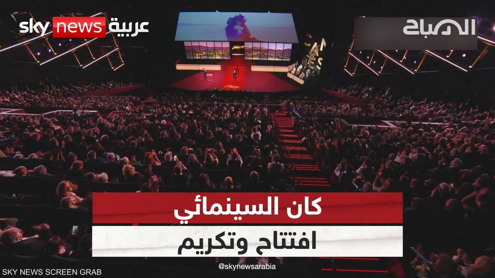 انطلاق مهرجان كان وتكريم دي نيرو