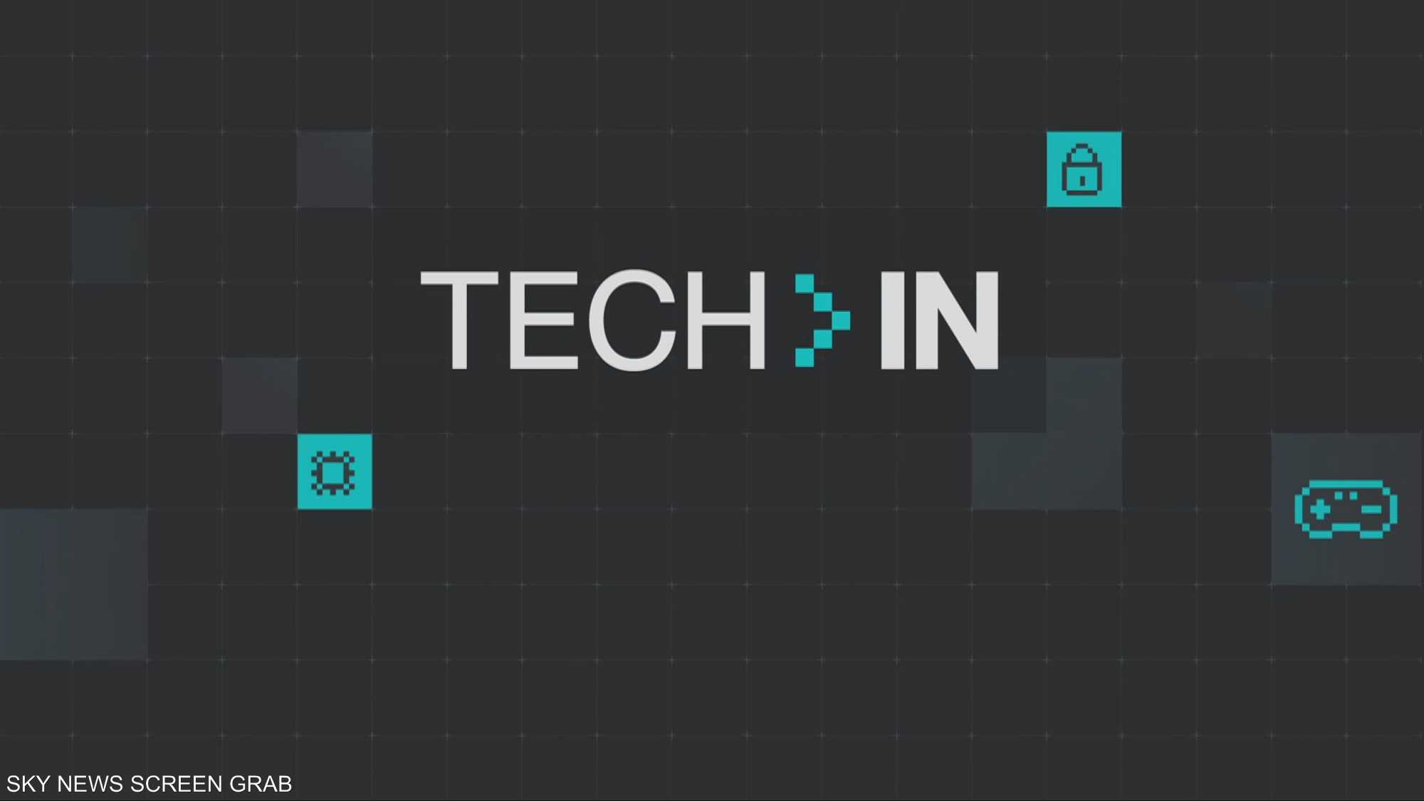 مقتطفات من برنامج "Tech IN" لهذا الأسبوع