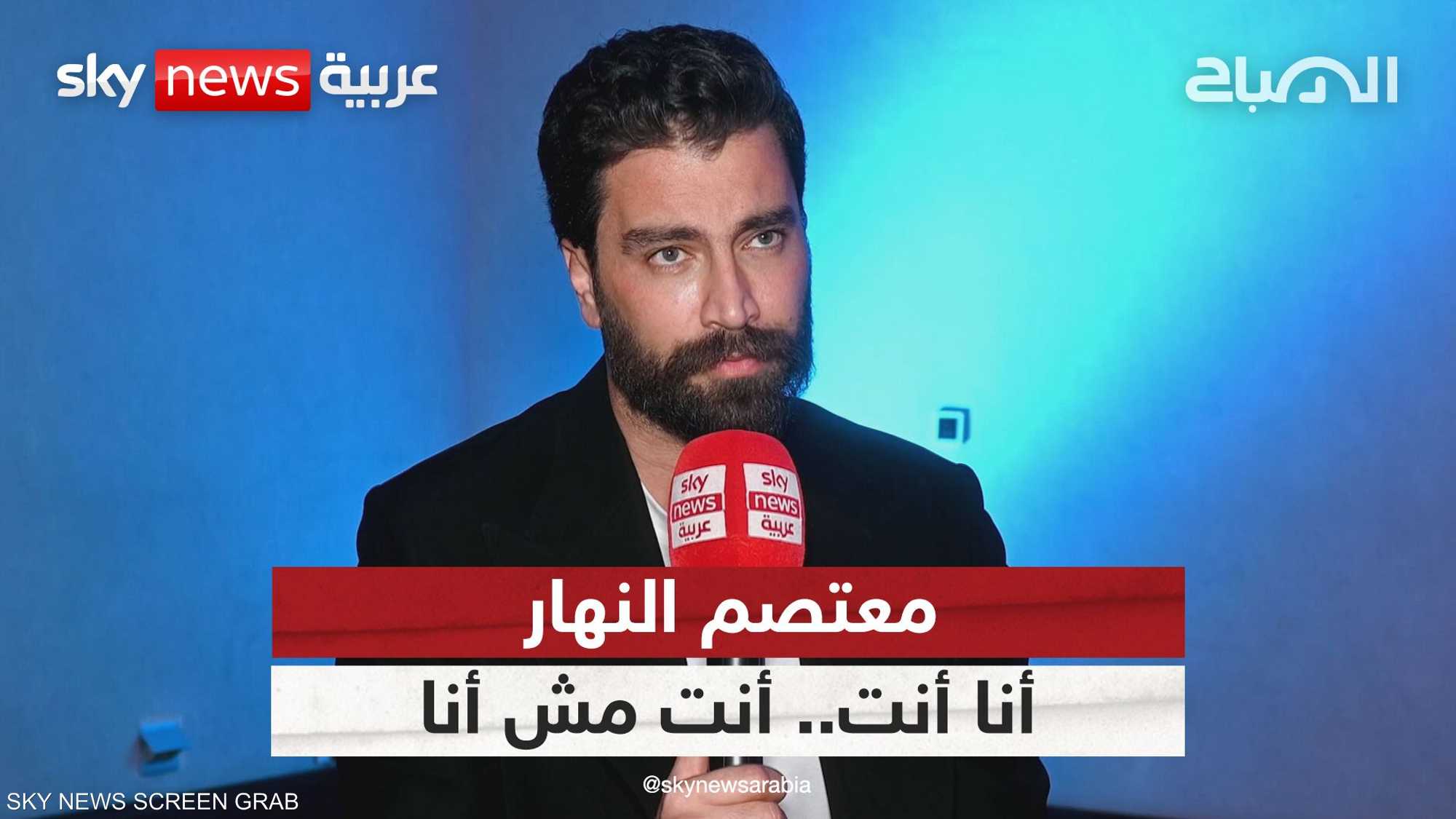 أنا أنت.. رحلة كوميدية بين الهوية والميتافيرس