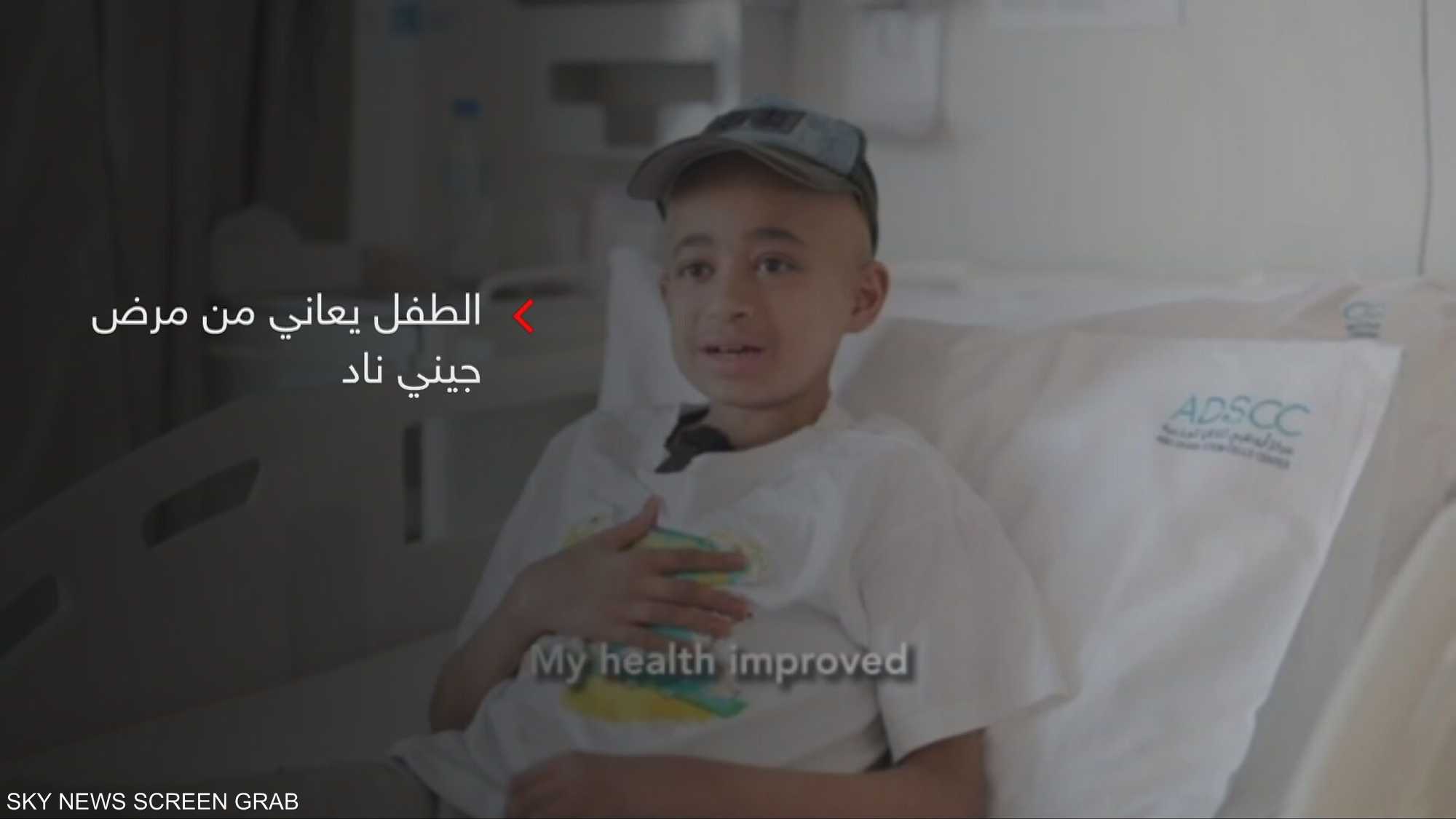 فريق طبي في أبو ظبي ينهي معاناة طفل من غزة