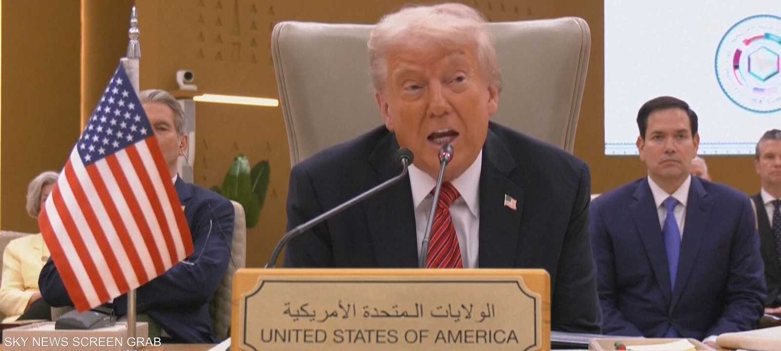 ترامب