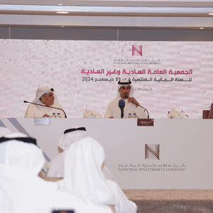 الاستثمارات الوطنية