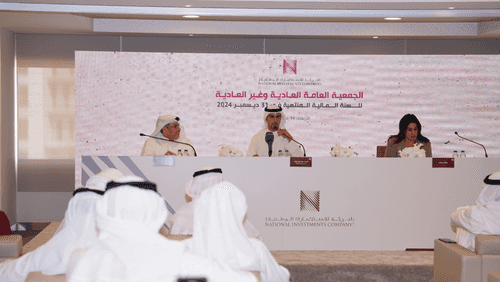 الاستثمارات الوطنية