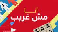 فاطمة حجاج.. كرامة العمل فوق نظرة المجتمع