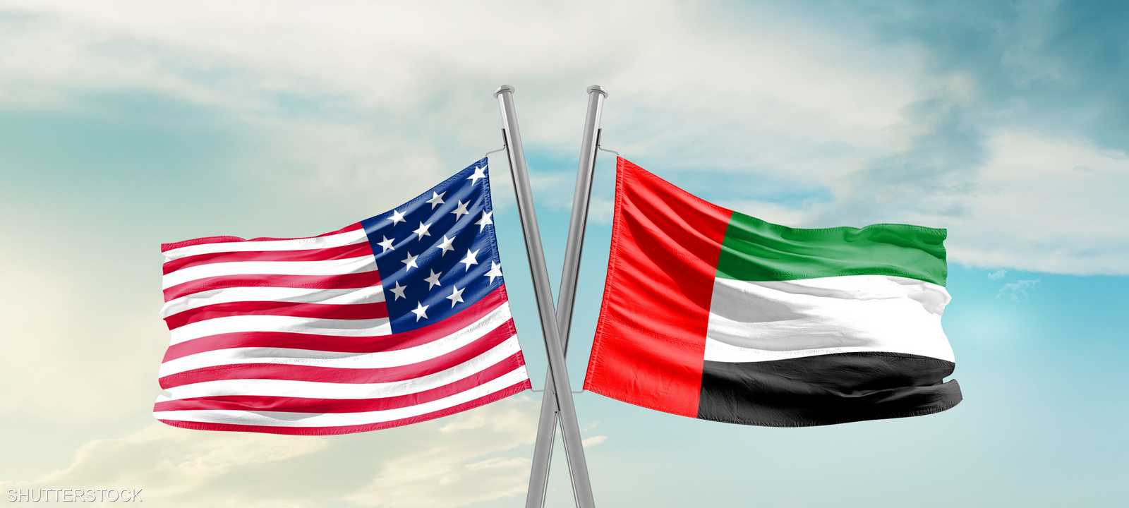 الإمارات وأميركا