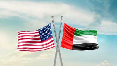 الإمارات وأميركا
