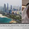 الأمين العام لمجلس الإمارات للمستثمرين بالخارج - جمال الجروا