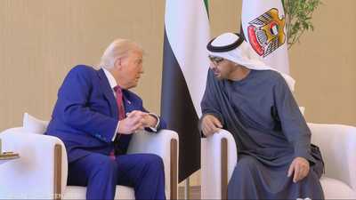 ترامب في الإمارات.. آخر الأخبار