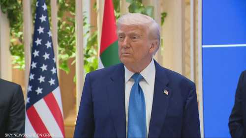 ترامب: سأعود إلى واشنطن لأرى حفيدي