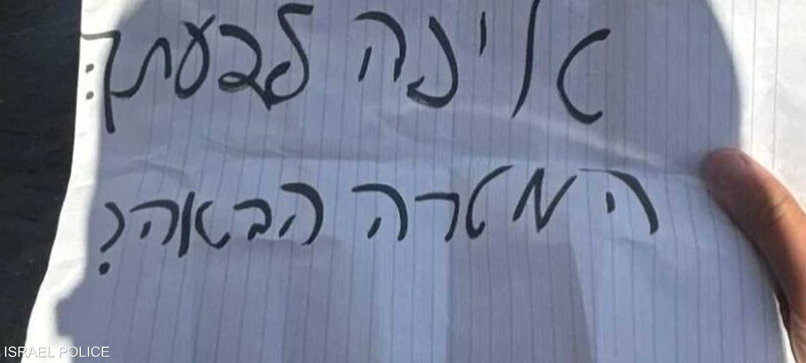 رسالة تقول "أين الهدف التالي؟"