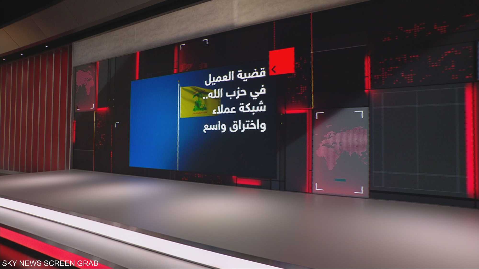 قضيةُ العميل في حزب الله.. شبكة عملاء واختراق واسع