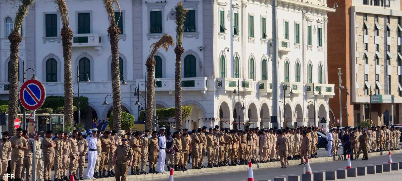 مقر الحكومة الليبية في طرابلس