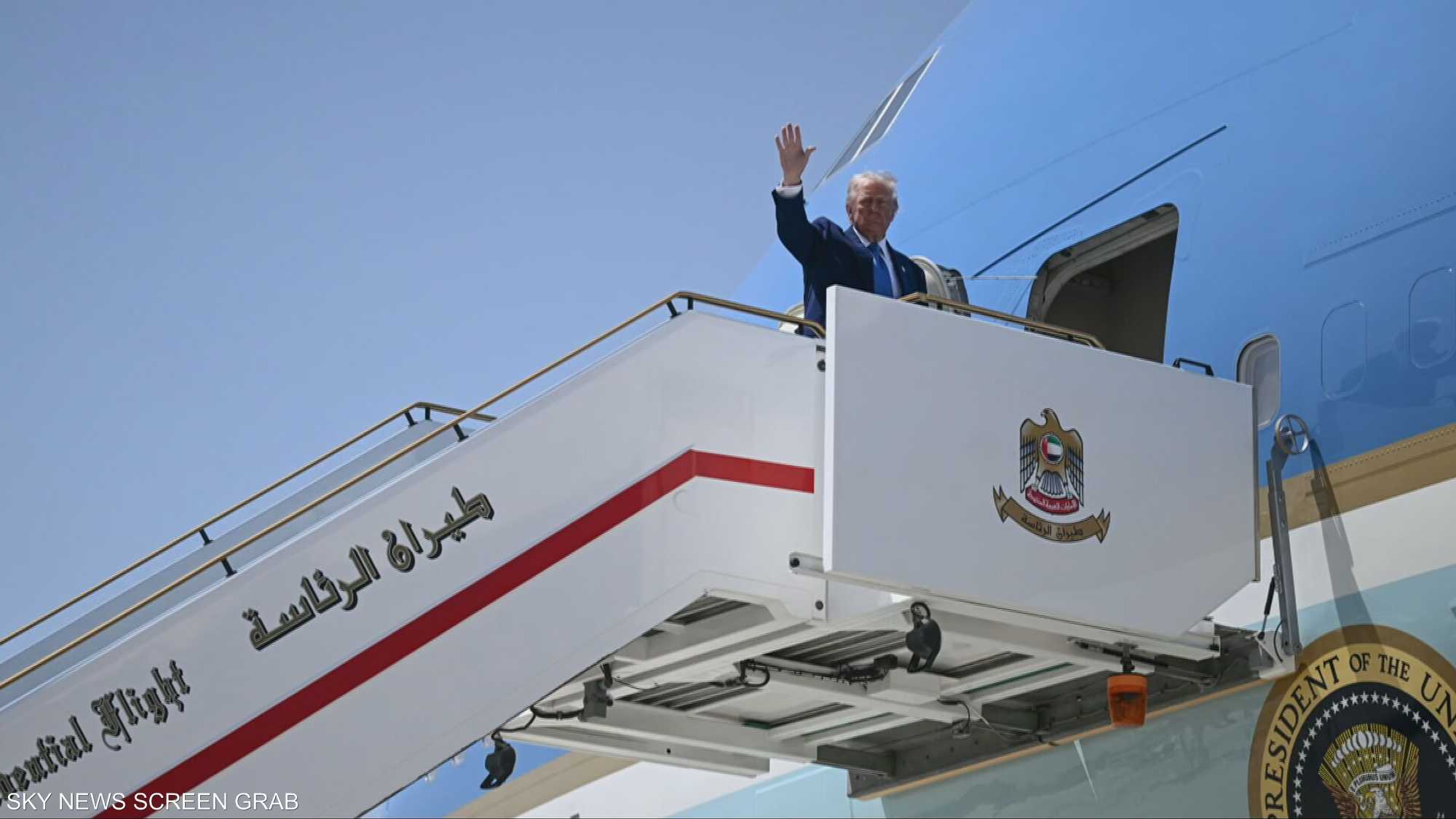 ترامب يختتم جولته واضعا خارطة تعاون خليجي أميركي جديدة