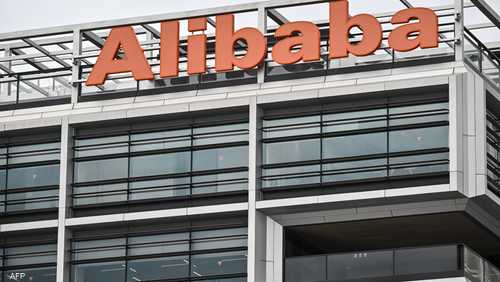 شعار شركة علي بابا