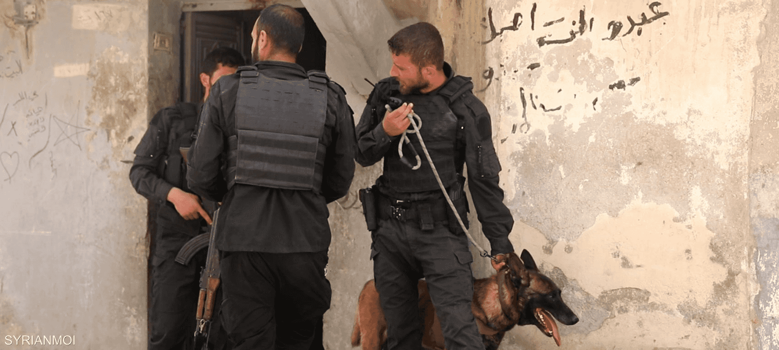 عناصر من الأمن السوري