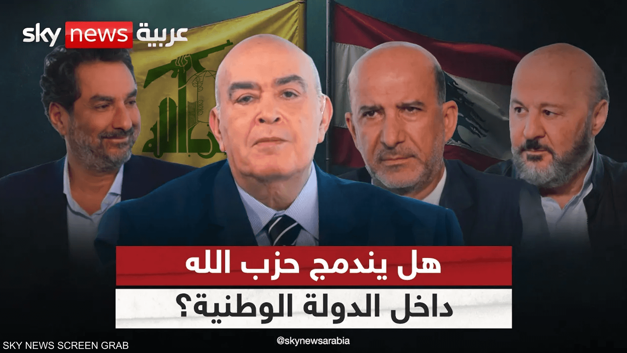 هل يمكن أن يندمج حزب الله داخل الدولة الوطنية؟