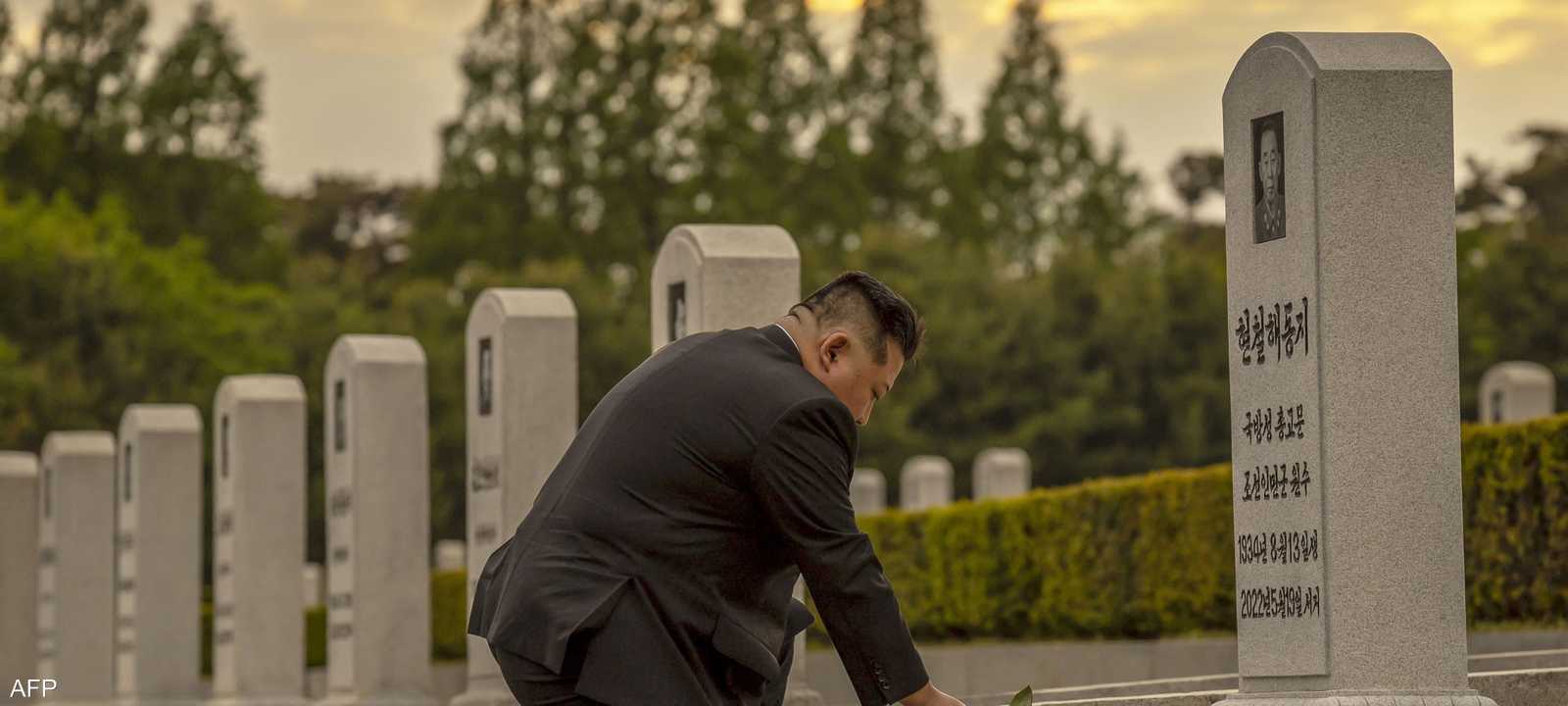 كيم أحيا ذكرى وفاة هيون