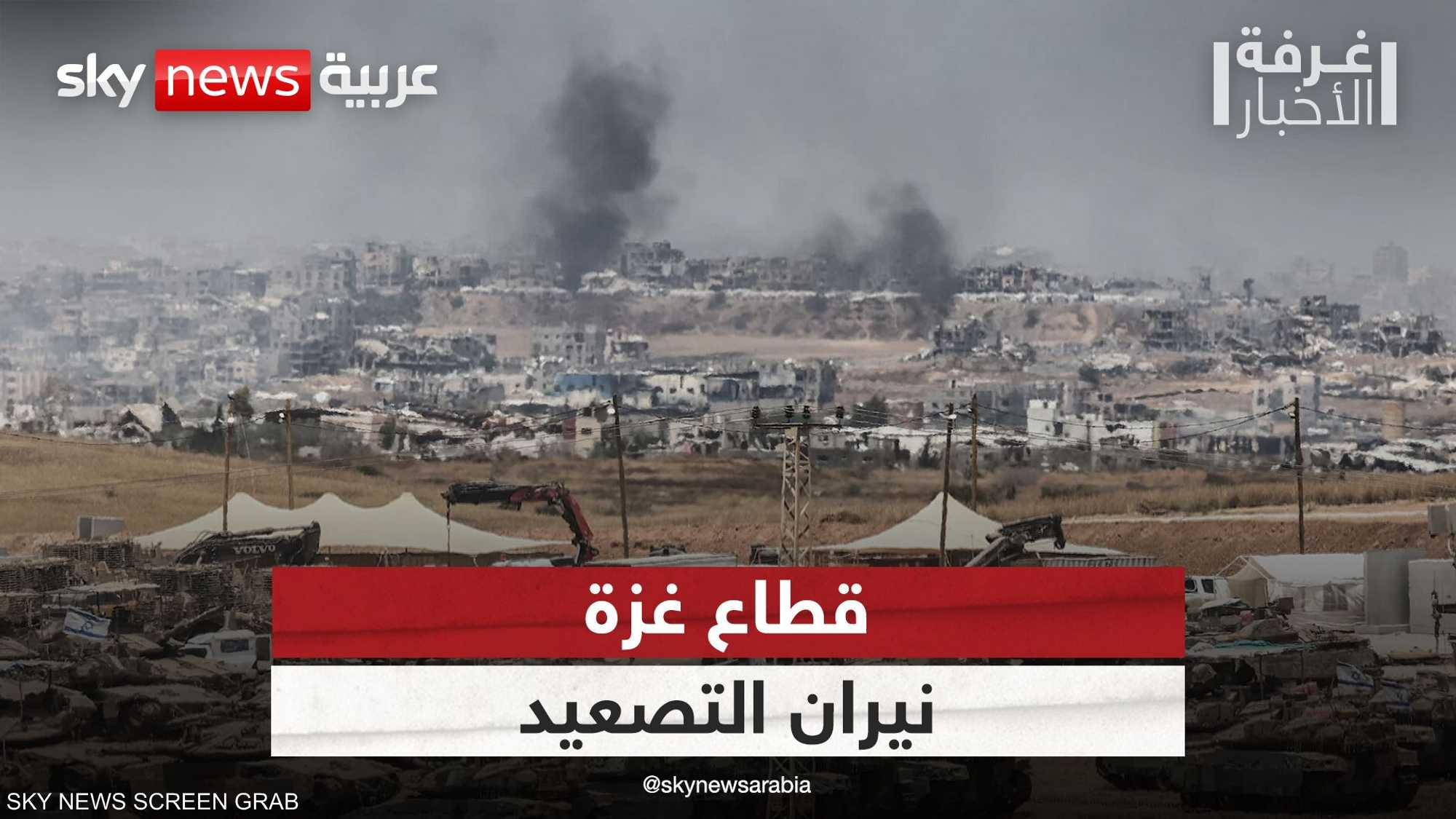 غزة.. حرب تشتد في انتظار حل تفاوضي