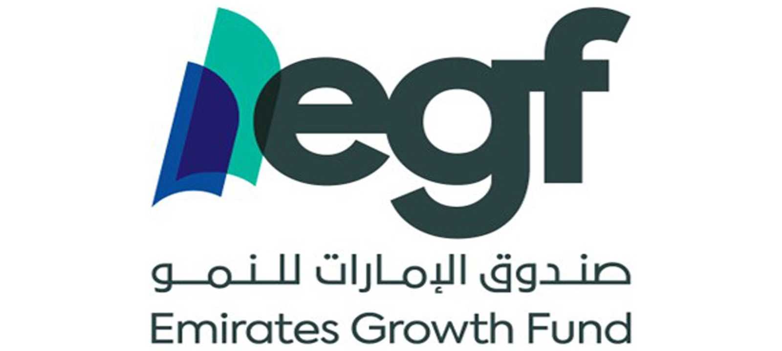 صندوق الإمارات للنمو