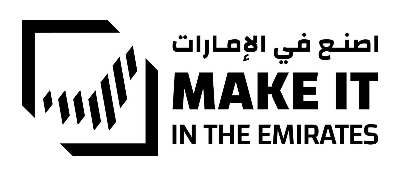 اصنع في الإمارات