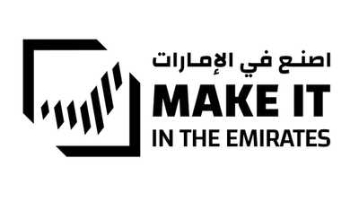 اصنع في الإمارات