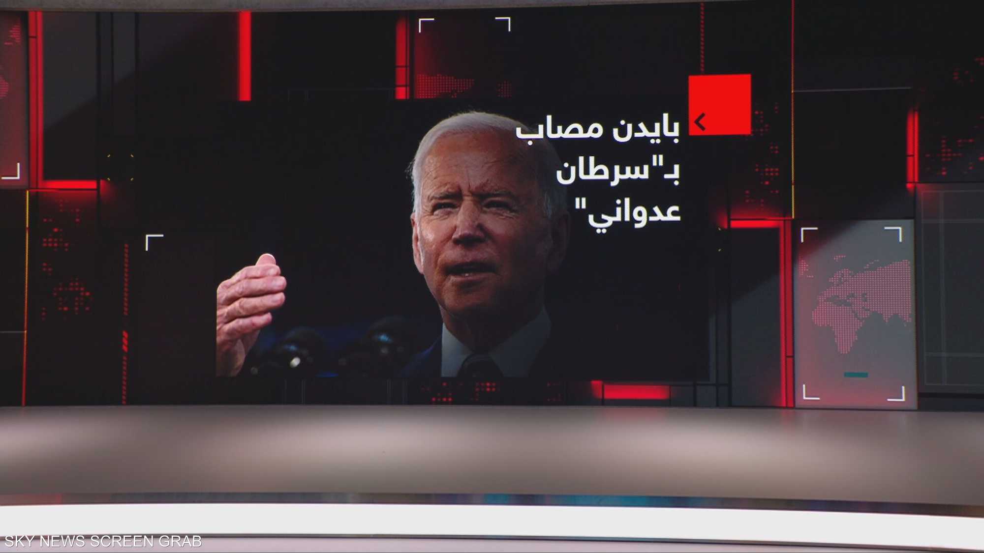 بايدن مصاب نوع عدواني من السرطان