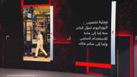 مفاوضات واشطن وطهران.. معضلة تخصيب اليورانيوم