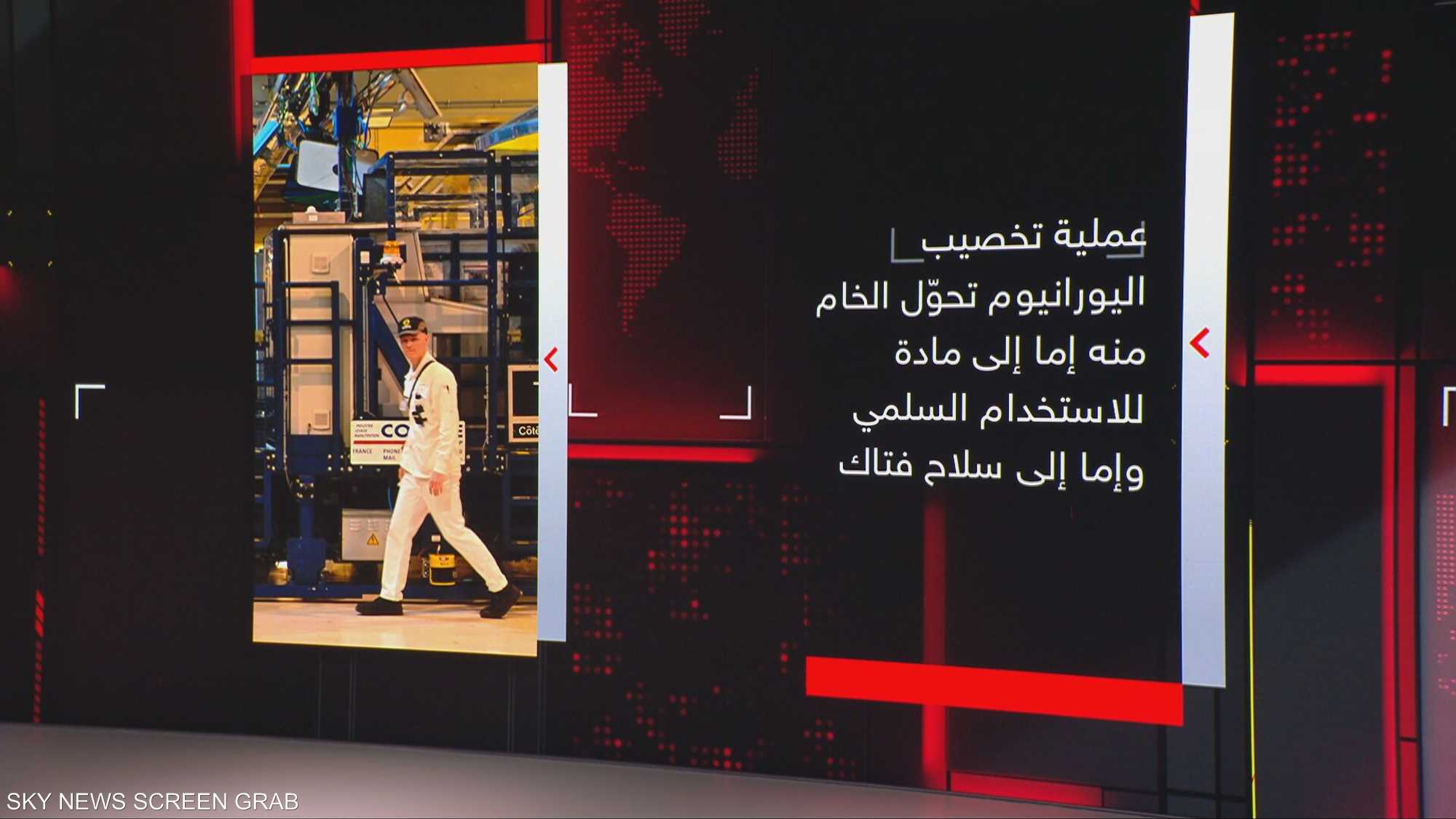 مفاوضات واشطن وطهران.. معضلة تخصيب اليورانيوم